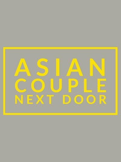 @asiancouplenextdoor
